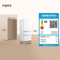 米家小米【年度新品】自动制冰双系统560升法式超薄嵌入大容量电冰箱一级能效BCD-560WFSGPDI冰晶白
