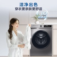 海尔（Haier）滚筒洗衣机带烘干全自动滚筒洗烘一体机10公斤家用大容量一级能效除菌螨智能烘干 新款洗烘一体+20年防生锈+1.1洗净比+蒸汽除菌