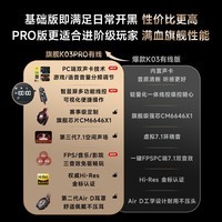 西伯利亚（XIBERIA）K03PRO【旗舰新品】游戏电竞有线耳机头戴式 金标音质USB双声卡可视化线控 三角洲FPS专用听声辨位 K03PRO熊猫白-CM6646X1强芯-金标音质