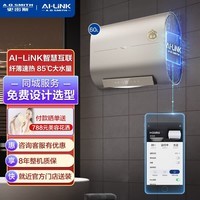 史密斯(A.O.SMITH)电热水器【门店同款】CEWH-D0系列 金圭特护内胆大容量热水器 一级能效洗澡热水器(定金) 60L CEWH-60D0同城官方门店速配 咨询客服有惊喜