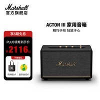 马歇尔（Marshall）ACTON III第三代家用无线蓝牙5.2音箱重低音桌面音响 电脑音箱 高保真生日礼物2026新款十大品牌 黑色