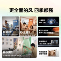 美的（Midea）空调挂机风尊二代Pro大1.5匹 新一级能效 变频节能冷暖两用壁挂式卧室空调防直吹APP智控 以旧换新 风尊 三代Pro 大1.5匹 推荐新品 360°控风 双排