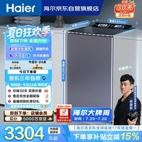 海尔(Haier)云溪2.0双动力全自动波轮洗衣机 10KG 免清洗 防缠绕 家电以旧换新京东自营 MS100-BZ568H