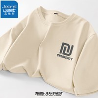 真维斯（JEANSWEST）短袖男夏季美式宽松潮牌打底衫纯棉青少年情侣款休闲百搭圆领上衣 杏色（差异X） XL