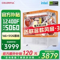 ߲ʺRTX5070 5060 Ti 3060 3050̨ʽװԺDIY羺Ϸ ö12400F+RTX5060D4