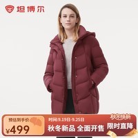坦博尔2025冬季新款休闲百搭可脱卸帽羽绒服女加厚短款妈妈装新年红560D 蝶羽红 L