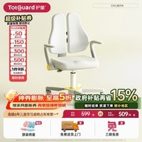 护童（Totguard）G102儿童学习椅写字椅小学生家用可升降调节靠背座椅升降椅电脑椅 G102-银沙灰