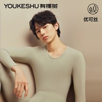 有棵树植物暖暖衣保暖内衣套装男士抗菌抗静电舒适暖秋冬季内搭秋衣秋裤 【男款A】深麻灰 L