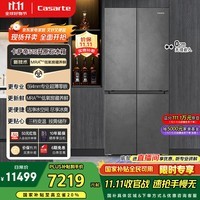 卡萨帝（Casarte）原石系列MRAPLUS低氧窖藏保鲜594MM超薄零嵌十字门家用电冰箱一级能效以旧换新BCD-518WGCTDM4GUU1