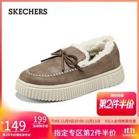 斯凯奇(Skechers)女鞋加绒乐福鞋保暖厚底一脚蹬软底不累脚休闲鞋蝴蝶结单鞋169030