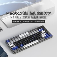 京东京造K3 Ultra三模无线矮轴机械键盘办公Gasket结构PBT键帽超薄便携蓝牙平板键盘 全铝合金机身未知数