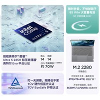 ThinkPad【国家补贴20%】联想笔记本电脑ThinkBook14+ 2025轻薄办公 英特尔酷睿Ultra5 14.5英寸 32G 1T 3K