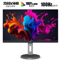 AOC 27英寸 2K高清 IPS广色域 100Hz HDRMode TUV低蓝光 双向旋转升降 节能办公电脑显示器 Q27N3S2