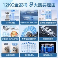 小天鹅（LittleSwan）滚筒洗衣机全自动家用节能变频洗脱/洗烘一体大容量1.1高洗净比除菌净螨羽绒服洗智能变频 【V20非烘干】大容量+节能快洗+APP远程智控