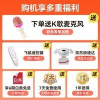 创维（Skyworth）32英寸 闺蜜机 可移动电视机 随心屏 学习机 平板一体智慧屏 无线显示器生日礼物AI国家补贴S20PRO