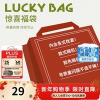 MIDO HOUSE铭都纯棉贡缎枕套A类可水洗枕头套枕芯套四季枕套 随机单只