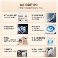 海尔（Haier）波轮洗衣机全自动大容量 10公斤大容量洗衣机 直驱变频 防缠绕 手搓洗XQB100-BZ23D0一级能效