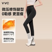 VVC微喇裤冬季女保暖喇叭裤打底裤鲨鱼裤提臀瑜伽裤防晒裤子 【鲨鱼裤/220g加绒款】曜石黑 M