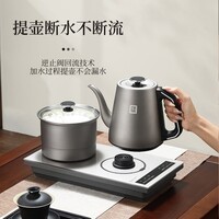 友家铺子（Biooner）纯钛全自动上水电热水壶 茶台烧水壶 茶桌茶几嵌入式一体机电茶壶泡茶具电茶炉套装 RY-16清洁款