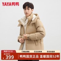 鸭鸭（YAYA）王一博同款羽绒服男女短款冬季新款面包服情侣加厚保暖防寒外套 咖色（男女同款） M
