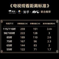 海信电视E8Q 85英寸【送装一体-底座版本】信芯H6 4224分区U+MiniLED黑曜屏330Hz帝瓦雷音响世界杯电视