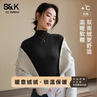 班尼路（Baleno）S&K打底衫女2025年秋冬女装新款简约休闲修身百搭内搭打底上衣 黑#纯色 【半高领薄绒打底衫】 XL