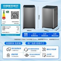 海尔（Haier）波轮洗衣机全自动 8公斤小型家用洗脱一体 直驱变频 漩瀑洗 七维减震BZ20D0 一级能效 以旧换新
