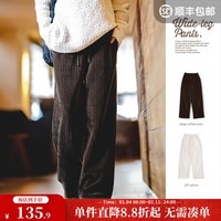 马登雪尼尔直筒长裤女士休闲阔腿裤美式垂感免烫裤子秋冬加厚保暖裤 深咖色 S