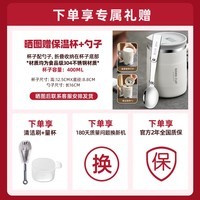 摩飞电器(Morphyrichards) 破壁机家用豆浆机分体式免洗降噪多功能养生壶一机两用MR8200 轻奢蓝-破壁机