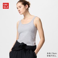 优衣库女装AIRism棉混纺Bra背心/加杯背心凉感罗纹带胸垫477762 477762/03灰色 XS