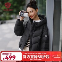坦博尔短款羽绒服女2025冬季新款时尚简约纯色连帽面包服保暖外套30278D 黑色 S