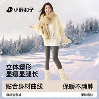 小野和子鲨鱼裤女秋冬季加绒保暖秋裤打底裤运动瑜伽裤外穿裤a3 【中厚绒款】奶咖色 M