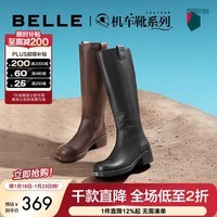 百丽（Belle）复古擦色废土风骑士靴女做旧舒适牛皮长筒女靴机车靴BAW71DG3 棕色 36 (230mm)