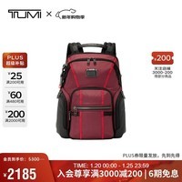 途明（TUMI）ALPHA BRAVO系列男士高端时尚双肩包休闲通勤百搭电脑包新年礼物