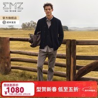 EMZ鄂尔多斯【羊毛羊绒】秋冬新款抑菌老钱风高级针织夹克外套男 黑色 M 170/88A