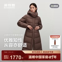 波司登（BOSIDENG）25新款90鹅绒羽绒服女经典商务可脱卸帽长款新年本命年骐骥红外套 燕麦暖咖7E83 M 165/88A 体重约110-120斤
