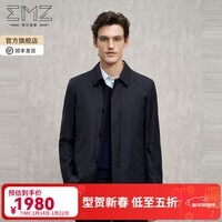 EMZ鄂尔多斯【脱卸鹅绒内胆】新款纯羊毛商务行政翻领保暖夹克外套男 藏青 L 175/96A