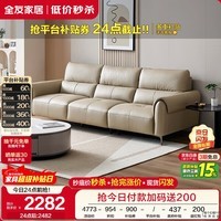 全友家居头层牛皮真皮沙发现代简约客厅实木框架小户型直排沙发