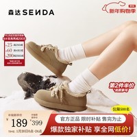 森达毛毛鞋女2025冬季新款舒适毛绒户外休闲鞋ZTI60DM5新年礼物 棕色 35