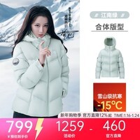 骆驼火山PRO鹅绒服迪丽热巴同款情侣款面包服新款鹅绒速暖羽绒服td 江南绿 男女同款 2XL