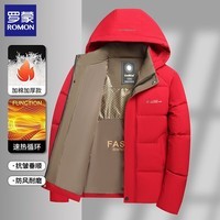 罗蒙（ROMON）男士棉衣外套2025冬季新款可拆卸连帽保暖面包服棉袄男装上衣 红色 3XL 建议（145-160斤）