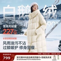 美力城长款羽绒服女装新款90%鹅绒过膝外套连帽户外休闲运动风 科技灰【版型宽松，建议拍小一码】 实物偏暖白色 XL
