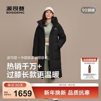 波司登(BOSIDENG)羽绒服商场男女同款运动系列长款加厚连帽学生面包服外套 黑色8056 【无袖标】 M 165/88A 体重约110-120斤