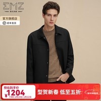 EMZ鄂尔多斯秋冬男士羊毛夹克时尚休闲简约短款翻领黑色毛呢外套 黑色 L 175/92A