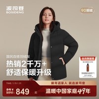 波司登（BOSIDENG）25新年骐骥红冬季羽绒服女短商场同款连帽90绒外套B250245128 黑色8056 L 170/92A 体重约120-130斤