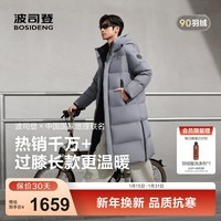 波司登（BOSIDENG）25新款羽绒服商场男女同款运动系列长款加厚连帽学生面包服外套 霜降灰8K05 -卡码拍小 M 165/88A 体重约110-120斤