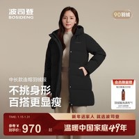 波司登(BOSIDENG)25新款冬季羽绒服女款连帽90绒宽松送长辈骐骥红外套新年红本命年 黑色8056 L 170/92A 体重约120-130斤