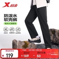 特步小C裤软壳裤男子梭织运动弹力长裤三防时尚百搭户外运动长裤