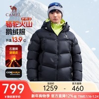 骆驼火山PRO鹅绒服明星同款秋冬新款户外连帽保暖面包羽绒服td 幻影黑 男女同款 3XL