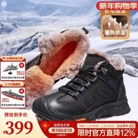 骆驼(CAMEL)冬季新款雪地靴羊毛加绒厚底磨砂牛皮保暖城市户外徒步鞋男靴 G13W307076 黑色 42